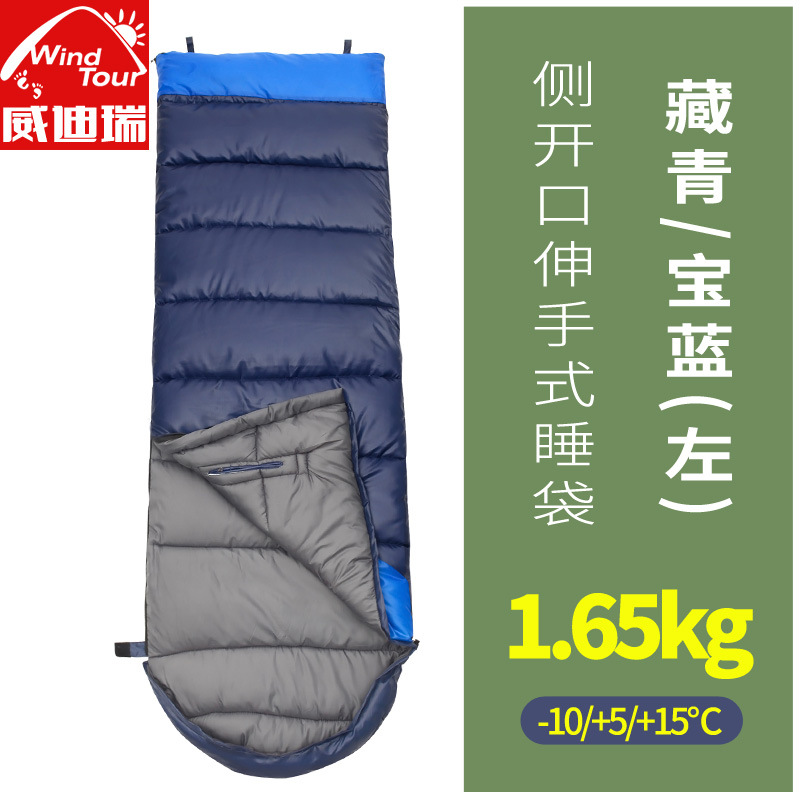 1.65KG 네이비/사파이어 블루-왼쪽 [6에 적합]℃】