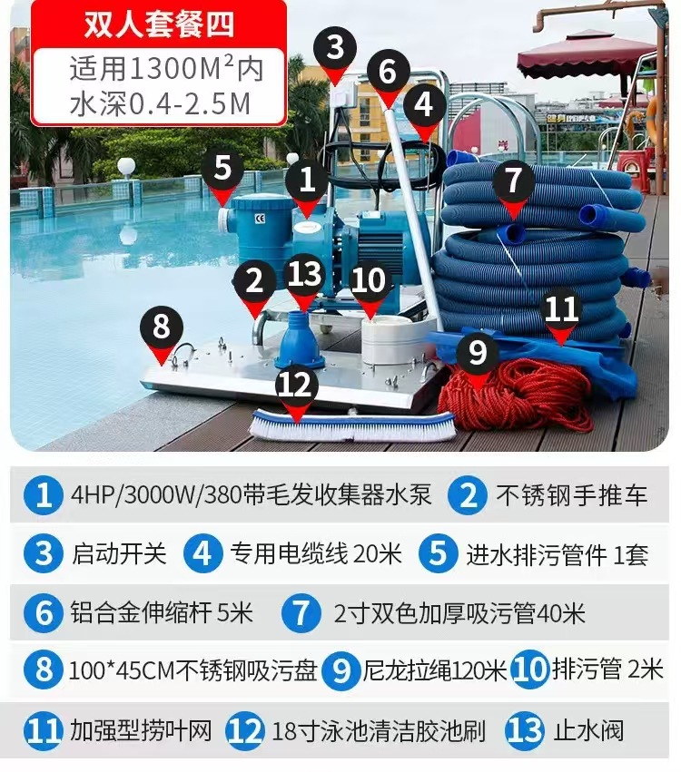 Piscina máquina de succión inferior estanque de peces de agua bajo el agua inferior aspiradora limpieza manual dispositivo de succión equipo de la bomba envío gratis