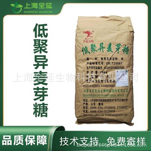 �;ۮ���ѿ�ǰ������@ ʳƷ����ζ�� �;ۮ�����ʳ��ԭ��