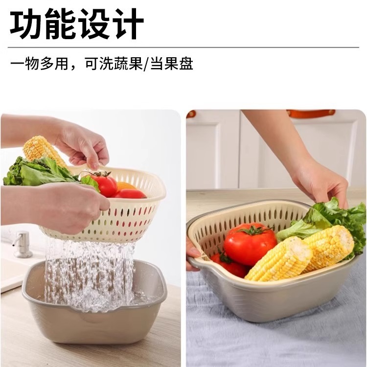 双层洗菜盆沥水篮瓜果篮家用厨房客厅水果沥水篮子淘菜盆洗菜筐|undefined