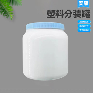 2L���Ϲ� 2000ml�V�ڷۄ�Ͱ pet���ﵰ�׷�Ͱ ���������ϰ��b��