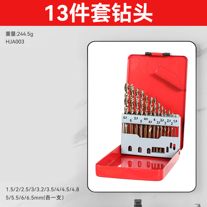 Juego de 19 piezas para el hogar hss taladro hsiamel de acero de alta velocidad transfronterizo de alta dureza juego de caja de plástico con mango recto taladro helix alargado