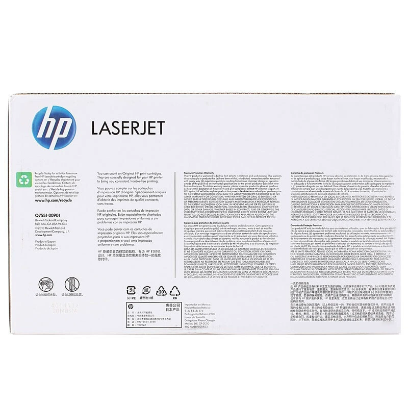 HP, совместимый оригинальным образом принтер, 51A, 7551A, 3035