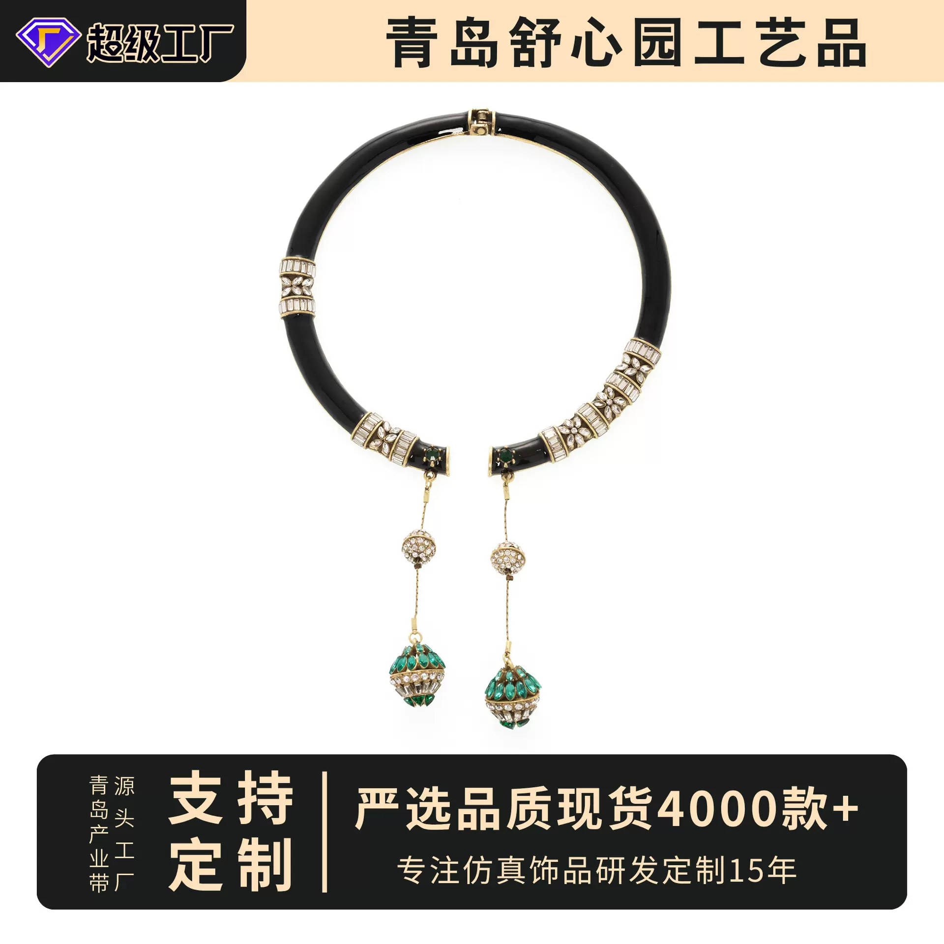 复古铜合金黑色珐琅镶钻流苏项圈跨境直播高级感小众设计项链配饰