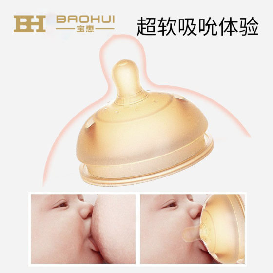 Bottle Newborn Baby Big Baby Bottle ppsu Fall Resistant Wide Caliber Suction Cup Drinking Cup for 1 Year Old and 2 Years Old