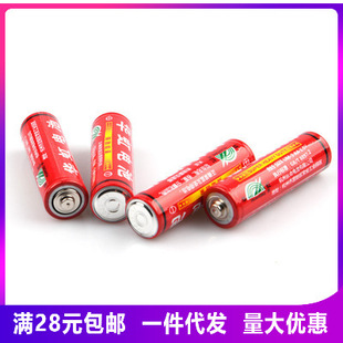 0013BC Hot Selling Stall Supply Toy Accessories Electric Toy Special Battery Huahong No.5 aaa7 AAA