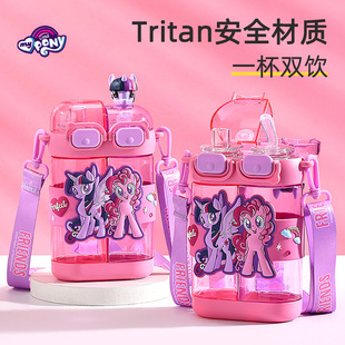 С�R��������ˮ��Tritan���|С�W���׃��@�όW���ú�ˮ���ӷւ}��