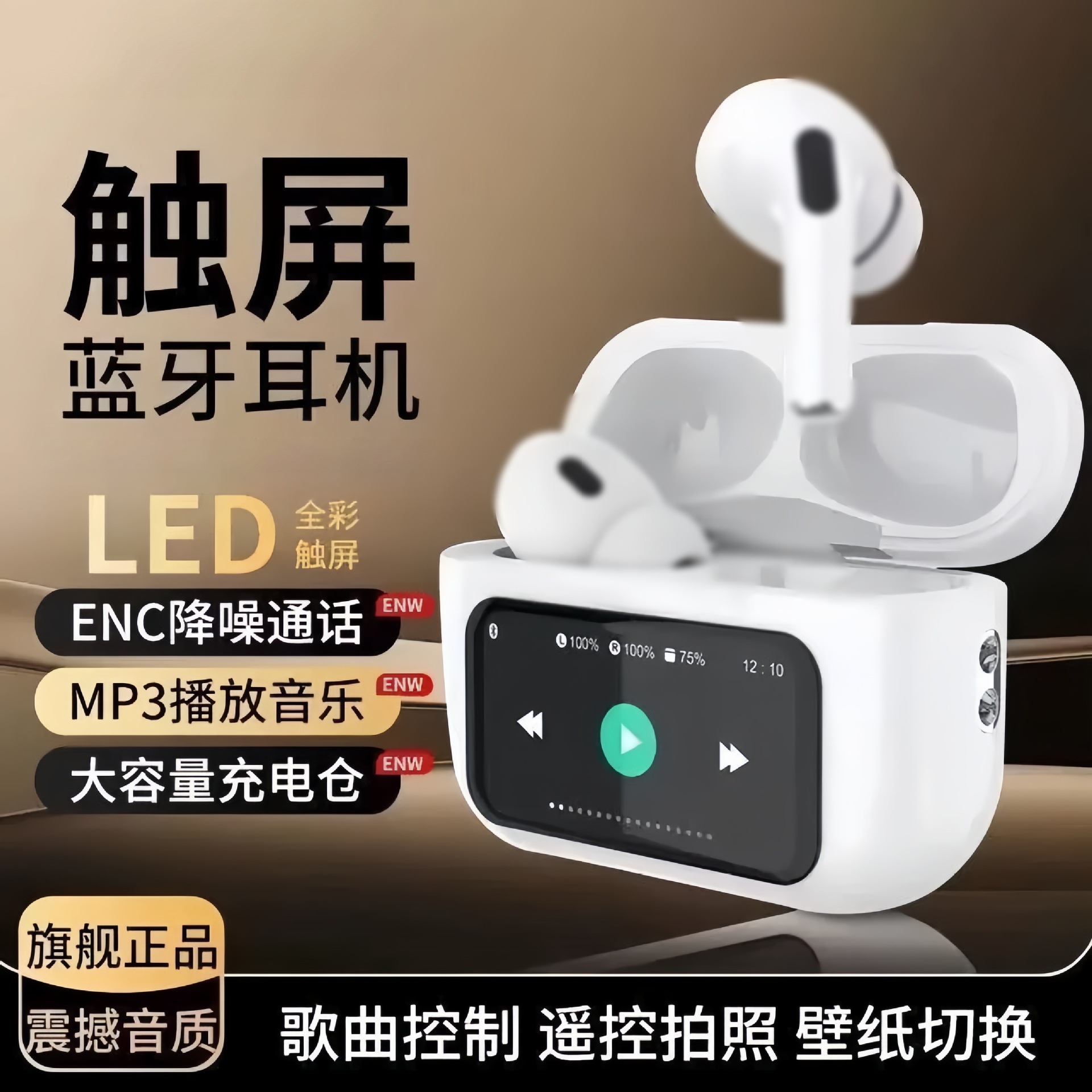 Wireless Bluetooth Earphones, Sports In-Ear Stereo Anc Noise Reduction, In-Stock Wholesale Active Noise Reduction Earphones with Long Battery Life