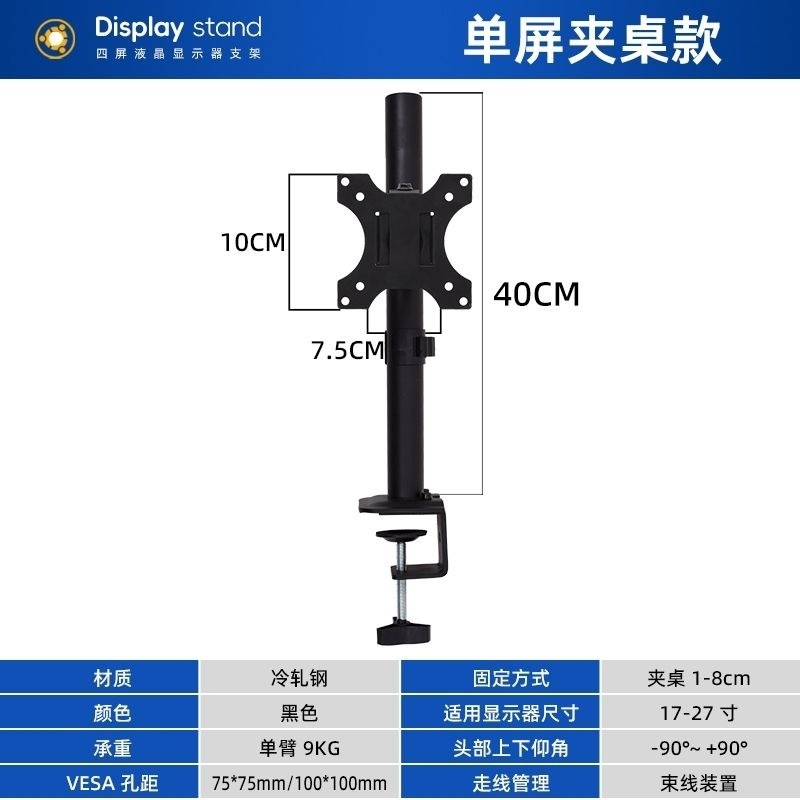 デュアルスクリーンコンピュータモニター昇降ベースは、17-27inch コンピュータマルチスクリーンスプライシングブラケットディスプレイに適しています|undefined