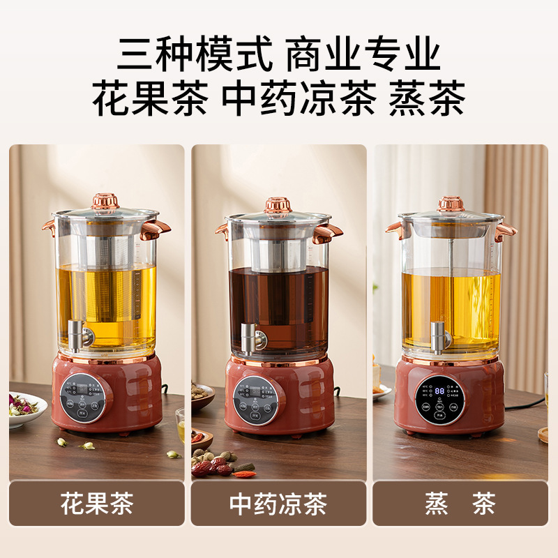 大容量スマートティーメーカー電気自動業務用湯バケツ茶抽出茶バケツ蒸気保温茶バケツ|undefined
