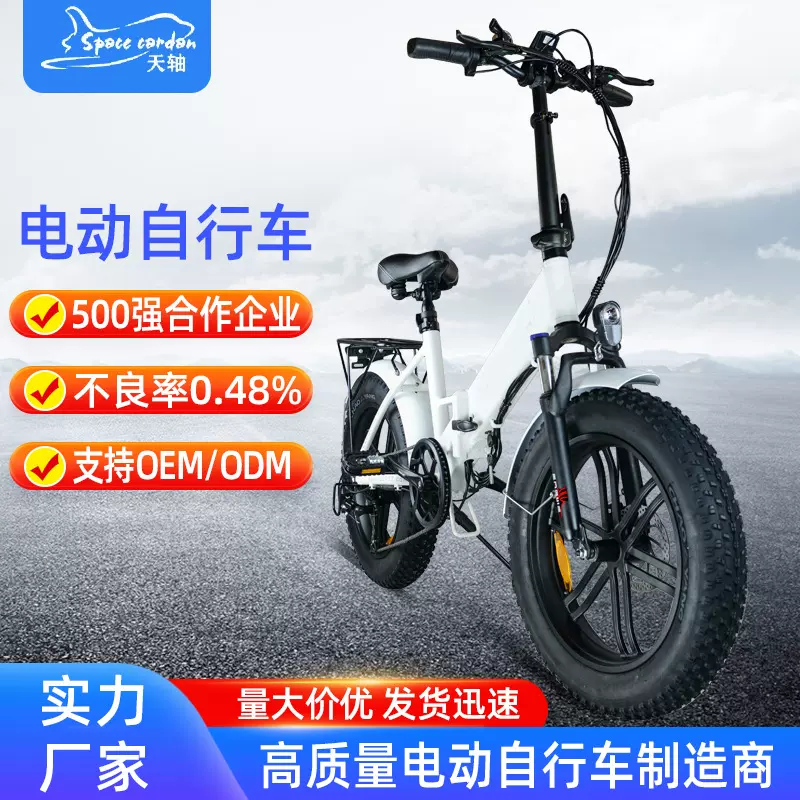 佛山两轮电动车电动自行车20寸前避震48V折叠电动自行车厂家定 制