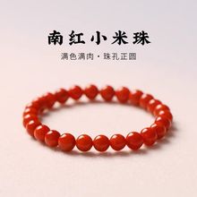 天然凉山南红玛瑙手串满色满肉柿子红单圈男女款高档本命年手链