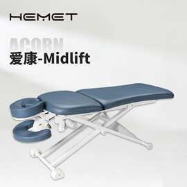 HEMET 爱康-EAM全身按摩床面部美容床理疗床检查床电动诊疗床