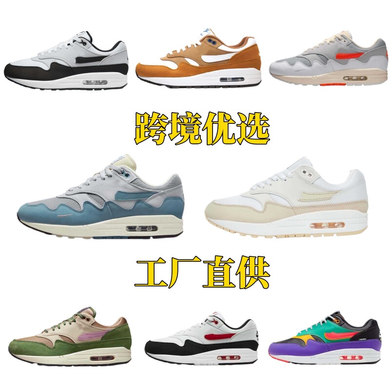 Putian shoes cross-border Air Max1 air cushion shoes low-top retro casual men's shoes shock-absorbing foreign trade running shoes sports shoes Putian shoes cross-border Air Max1 air cushion shoes low-top retro casual men's shoes shock-absorbing foreign trade running shoes sports shoes
