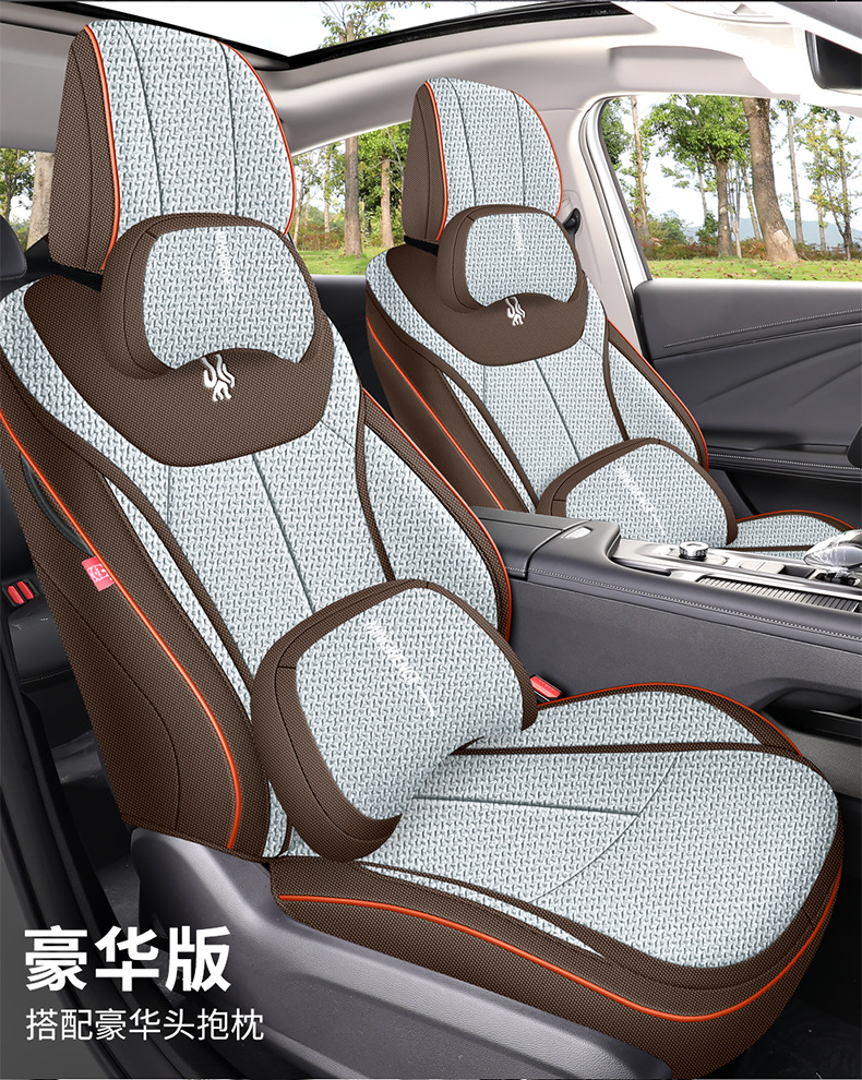 Chery Arrizo 8 Dedicated Seat Cushion Linen Car Seat Cover