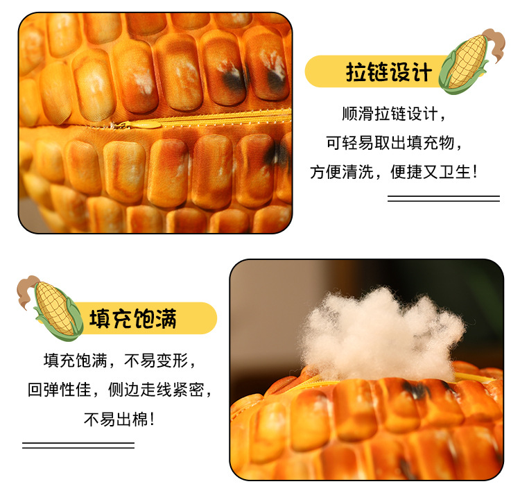 Simulation corn and vegetable plush toy pillow sleeping pillow Internet celebrity photo props home backrest cushion pillow