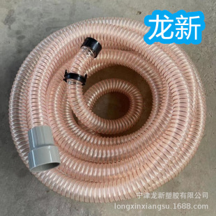 Wall grinding machine vacuum tube 10 m universal transparent tube wear-resistant anti-freezing Four Seasons soft pu steel wire hose