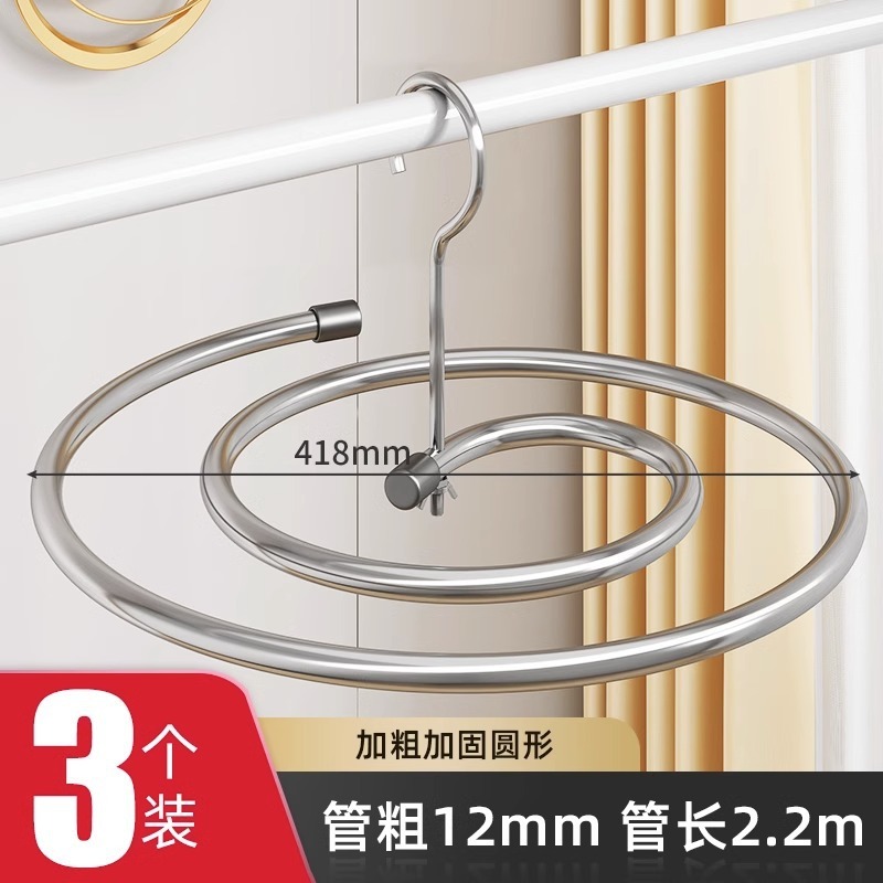 ステンレス物干し布団神器螺旋式物干しラックベランダ家庭用大円形回転掛けひんやりシーツ布団カバー|undefined