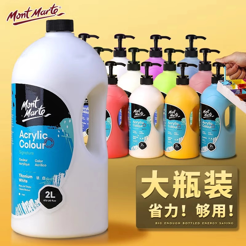 Pigment golden white black red blue green waterproof acrylic