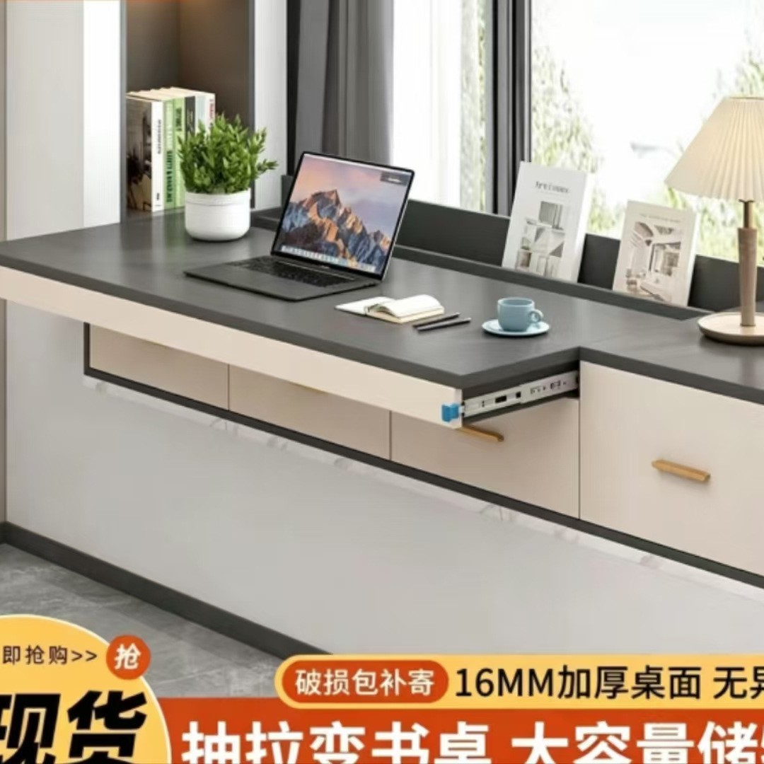 Home bedroom storage drawer-style bay window cabinet, desk, and dressing table combination, floor-standing, pull-out design