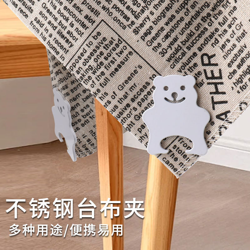 磁吸桌布坠不锈钢台布坠餐布挂坠餐台布夹子磁吸冰箱留言板磁铁