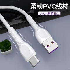 Iphone携帯電話充電線アップルケーブルアンドロイドtypec急速充電ケーブルプレゼント代発