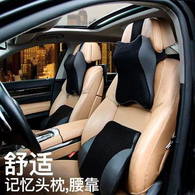 cushion car memory foam pillow, Headrest