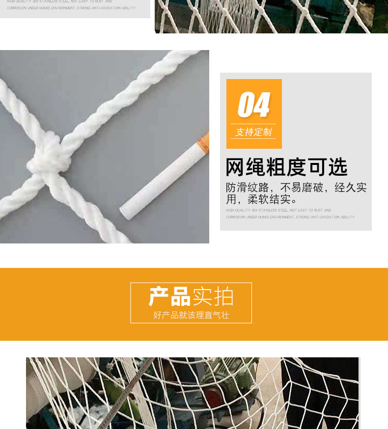 白色防护网_09.jpg