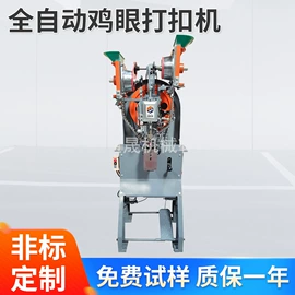 其他铆接设备;气动铆钉机;鞋眼机
