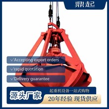 起重机液压抓斗1立方23双梁航吊/行车配件机械