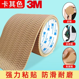 工业产品胶带;办公用品胶带;餐桌布艺