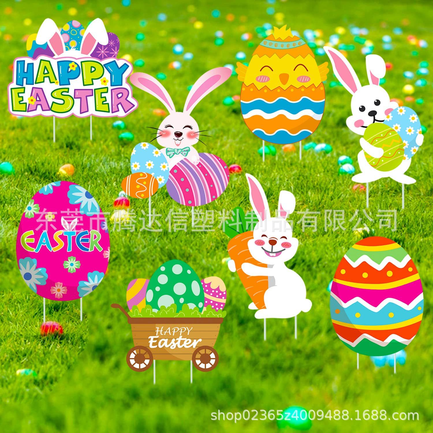 复活节庭院标志装饰户外兔子兔蛋户外狩猎游戏派对用品花园装饰