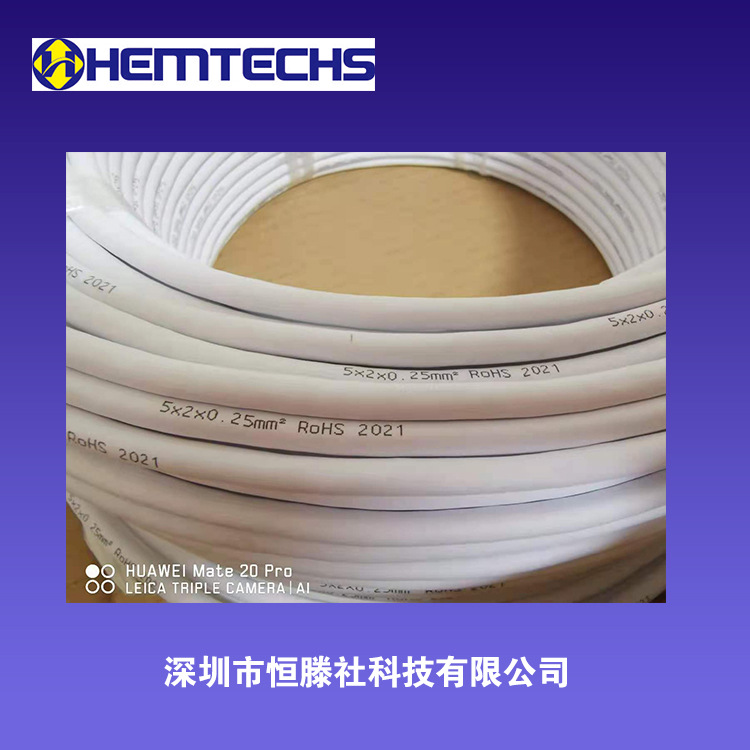 日本太阳机器人拖链电缆TMCC-SP(XLPE)屏蔽拖链电缆 4PX24AWG