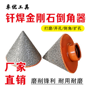 Brazing Reamer M14 Foreign Trade 5/8-11 Cross-border E-commerce Rock Plate Stone Glass Tile Taper Reaming Bit