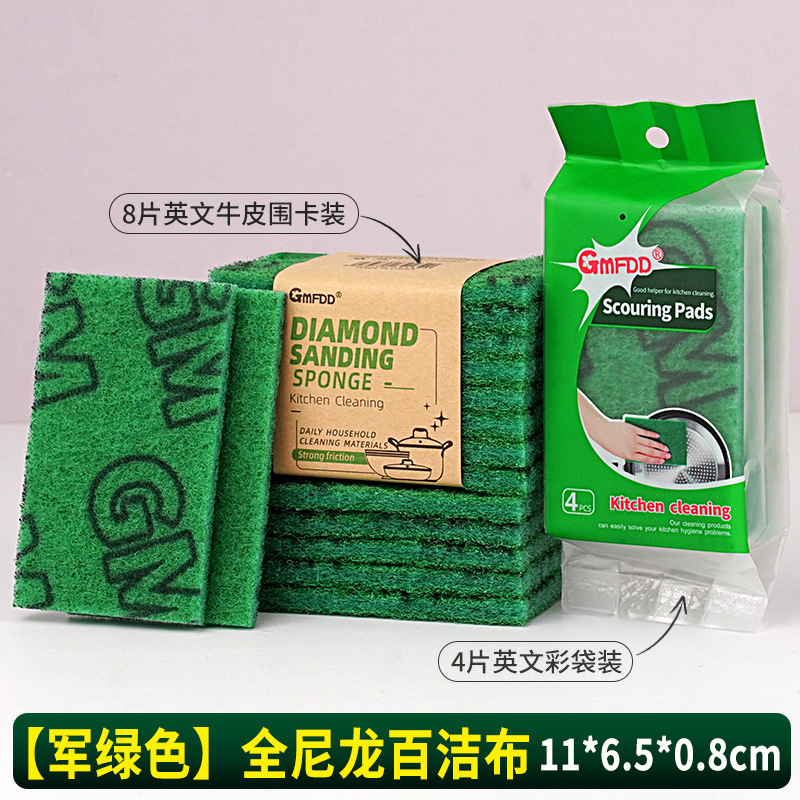 [밀리터리 그린 프린팅] 풀 나일론 수세미 - 단일 조각 크기는 약 11*6.5*0.8cm입니다.