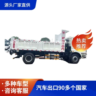 Right-Hand Drive Dump Truck Manufacturer Supply – Yük maşınları
