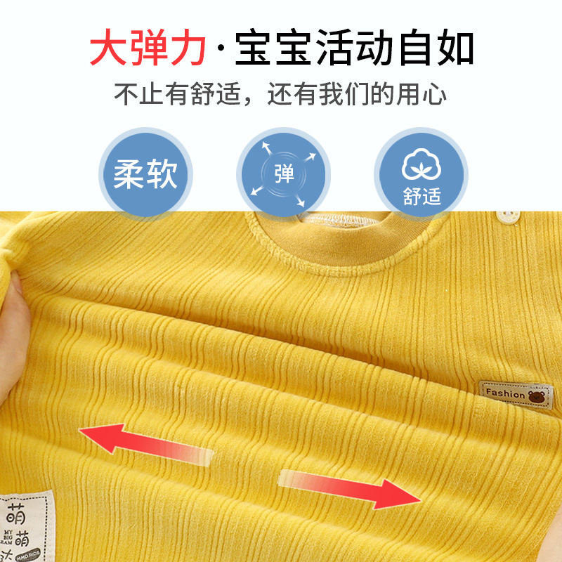 乡情浓 儿童高腰套装保暖秋冬新款男童加绒加厚套装