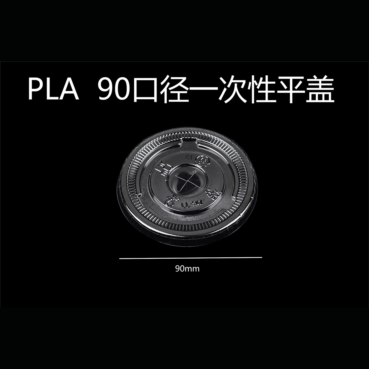 Completo biodegradable desechable PLA90 calibre protección del medio ambiente leche té bebida fría café taza comercial taza transparente con tapa