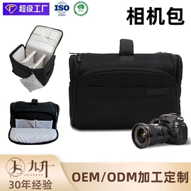 休闲背包;数码相机包;摄影包