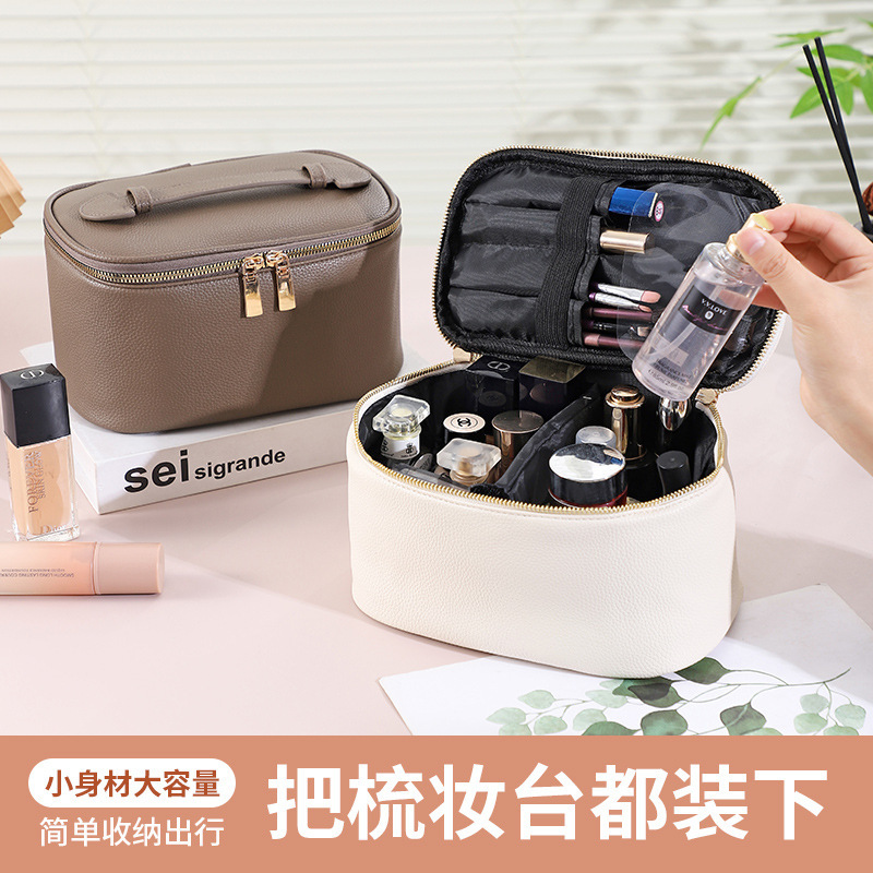 手提化妆包方形PU皮大容量出差旅行收纳洗漱包多功能化妆品收纳包|undefined