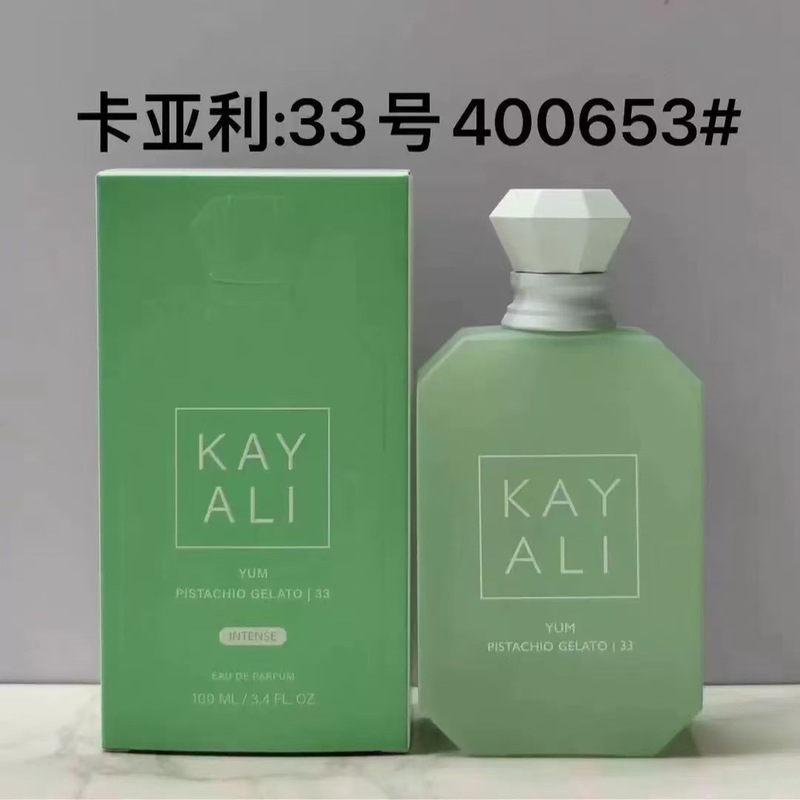 KAYALI卡亚利香水100ml57号，美味棉花糖81号，33号，28号，31号|undefined