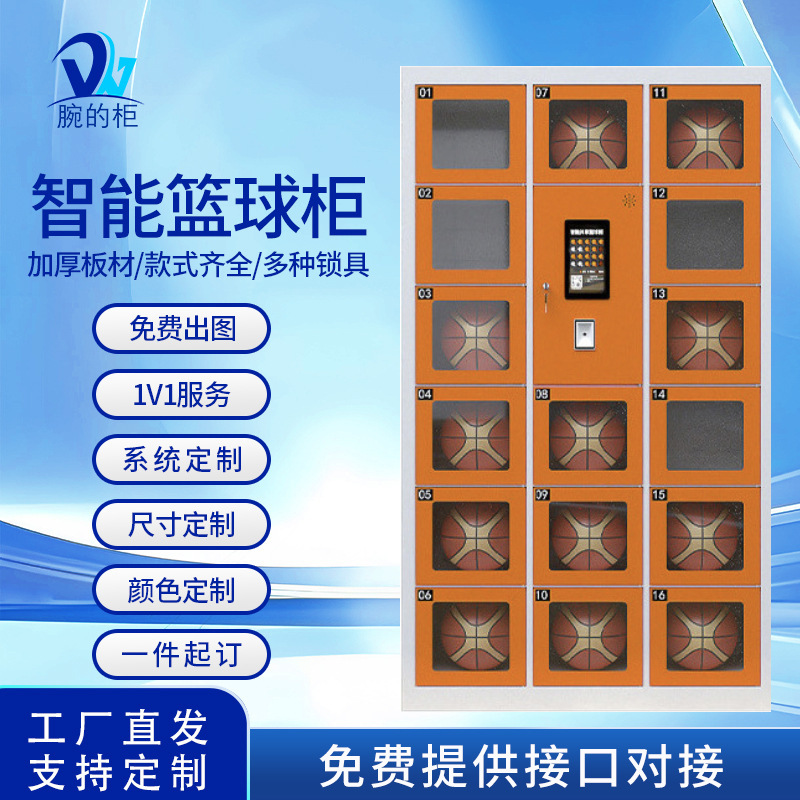 Share helmet rental cabinet park wechat scan code payment tool sports equipment intelligent access to borrow and return cabinet