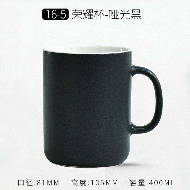 Taza de Cerámica Mate Estilo Minimalista de Cerámica, Térmica y Personalizable, para Café y Publicidad