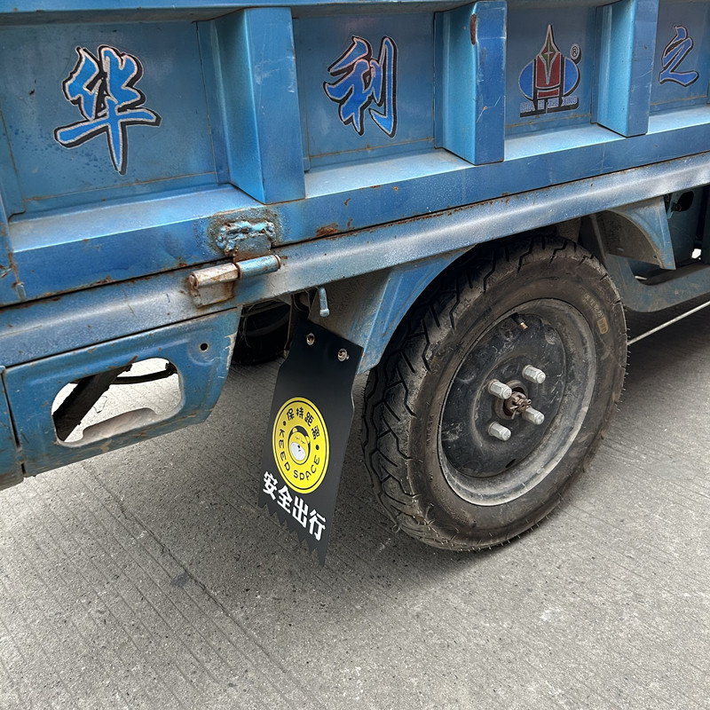 Electric tricycle mudguard motorcycle mudguard mudguard universal front and rear wheel mudguard sub-baffle