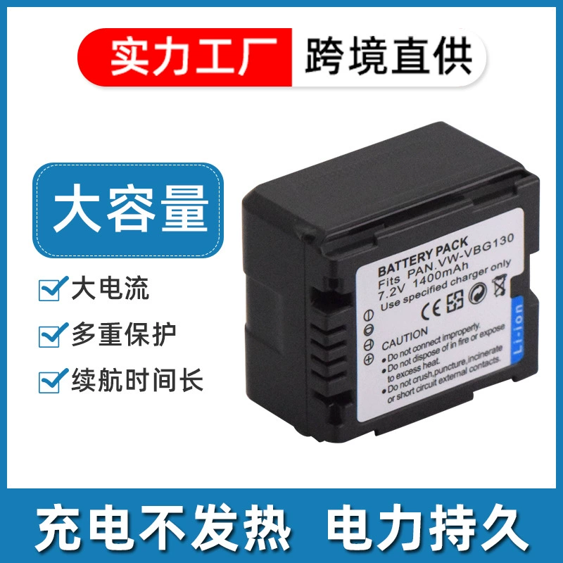 Питательный аккумулятор Panasonic VW-VBG130 совместимый