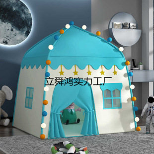Children's Secret Base Cabin Indoor Tent for Sleeping Folding Princess Girl Dream One Man Boy Home