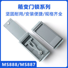 MS887锁箱变锁方盒锁电缆分支箱锁盒MS888-2柜门锁不锈钢箱变门锁