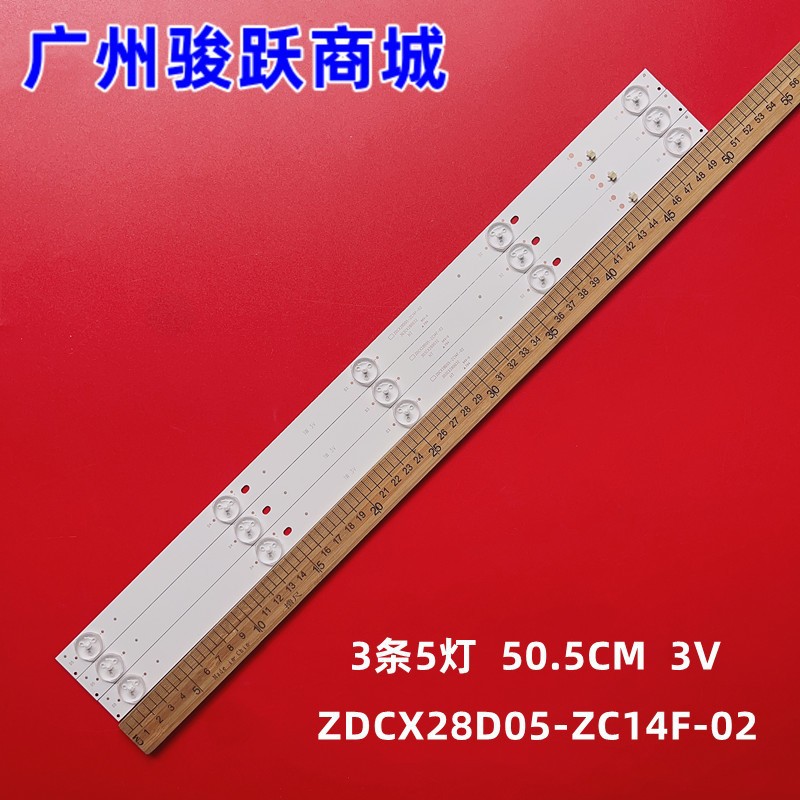 VORTEX LEDV-28E33D灯条ZDCX28D05-ZC14F-02 303CX280032灯