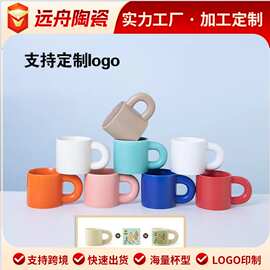 网红胖胖杯子大耳朵手柄创意陶瓷咖啡杯北欧哑光印LOGO刻字马克杯