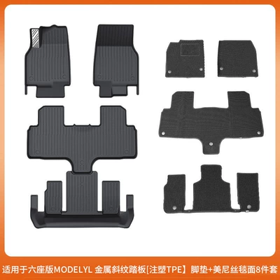 Mats Wholesale, Universal Foot Pad - 6-seater-yl-metal-pedal-mats-menis-blanket-tpe-injection-molding-8-piece-set-black